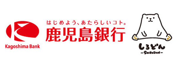 鹿児島銀行