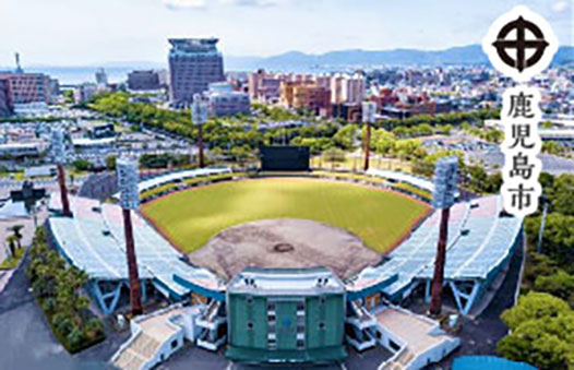 平和リース球場