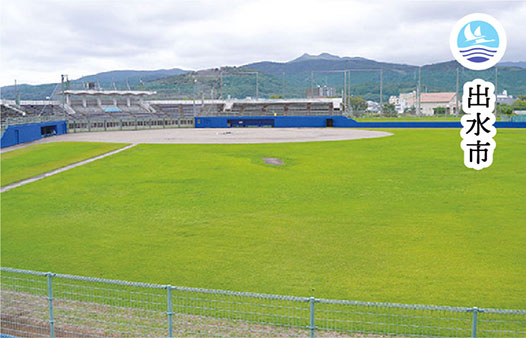 指宿市営野球場