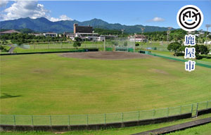 ⿅屋体育⼤学野球場