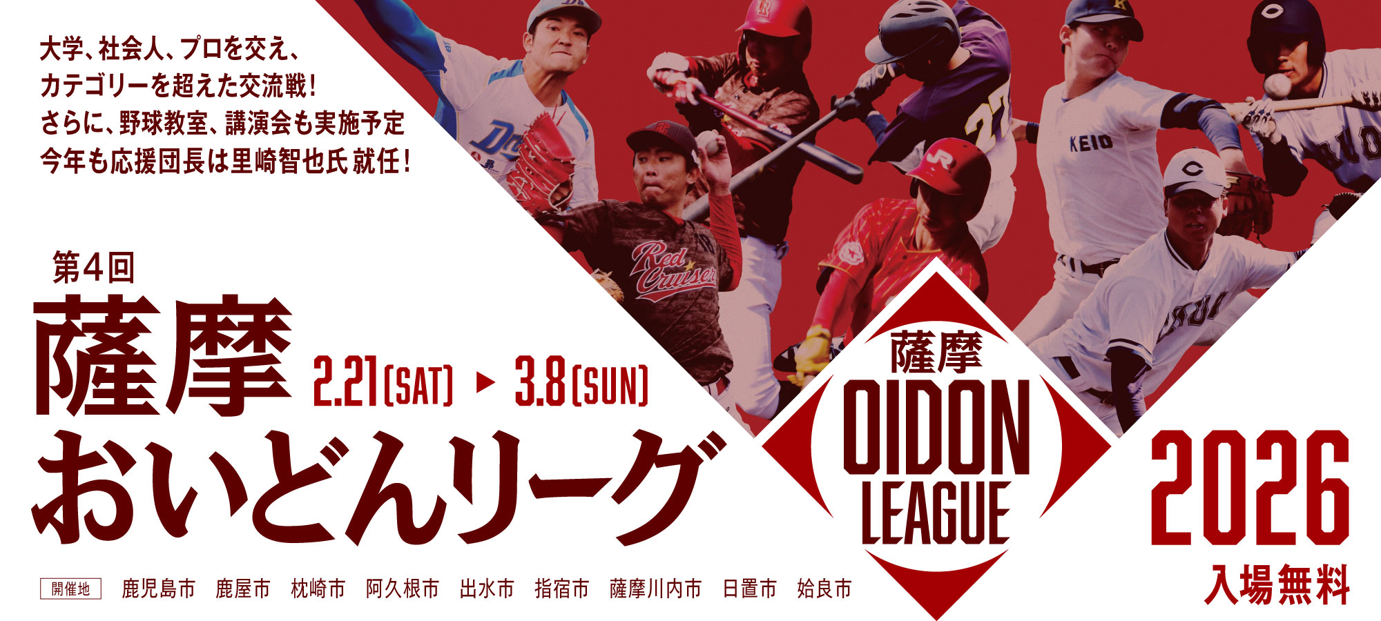 メインビジュアル